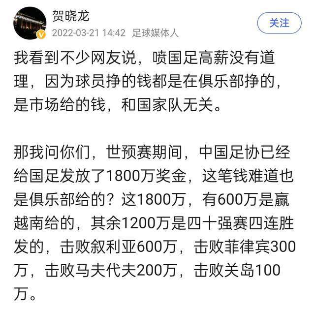 因此，曼联和热刺都在竞争之列，而且其他俱乐部也有可能加入战局，因为目前还没有做出任何决定。